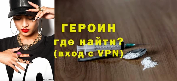 мефедрон VHQ Вязники