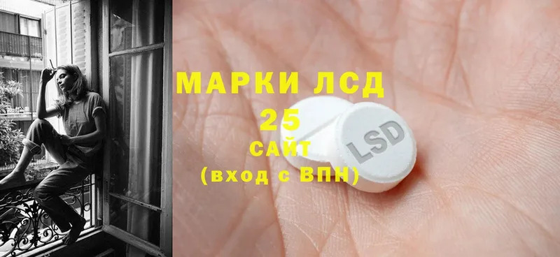 Лсд 25 экстази ecstasy  где можно купить   Котово 